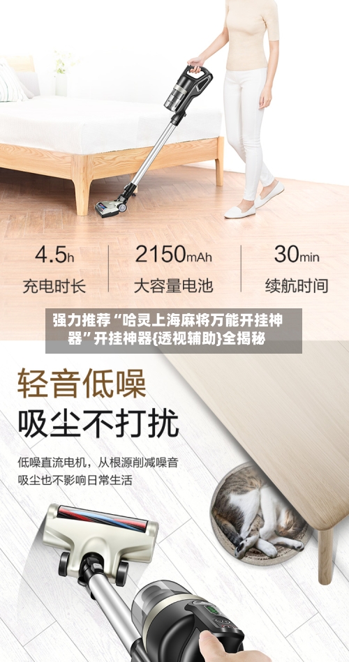 强力推荐“哈灵上海麻将万能开挂神器”开挂神器{透视辅助}全揭秘