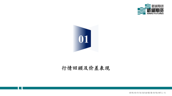 碳酸锂半年报：供需双强，静待新驱破局
