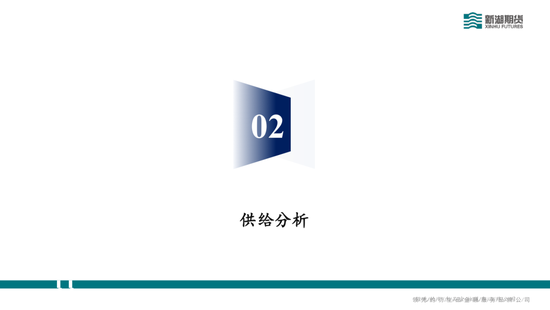 碳酸锂半年报：供需双强，静待新驱破局