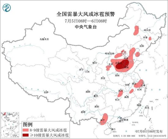 大暴雨、特大暴雨、雷暴大风来袭！中央气象台最新预警：今早到明早，广西	、贵州、湖南、内蒙古等地有大暴雨