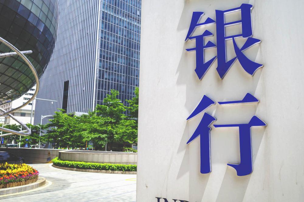 歇业超3000家、新开1862家 银行为何“折腾”网点布局