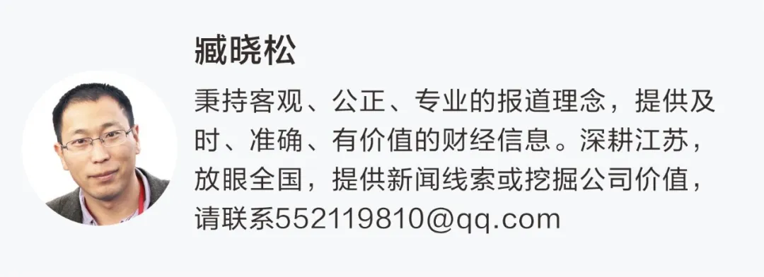 002677，筹划重大事项！停牌！股价5天3涨停！