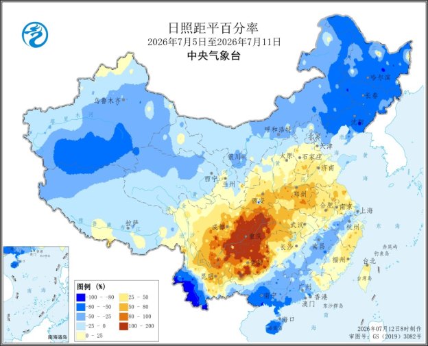 中央气象台：全国农业气象周报（2026年07月13日）